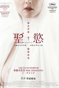Benedetta - Poster