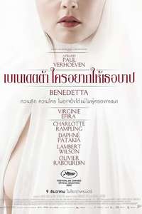 Benedetta - Poster