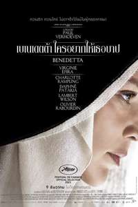 Benedetta - Poster