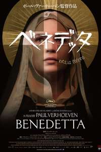 Benedetta - Poster