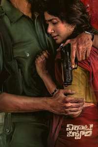Virata Parvam - Poster