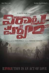 Virata Parvam - Poster