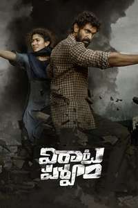 Virata Parvam - Poster