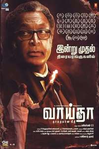 Vaaitha - Poster