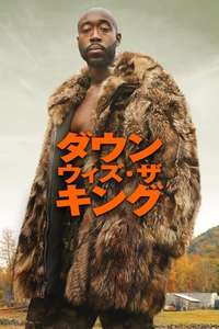 Down with the King - Poster