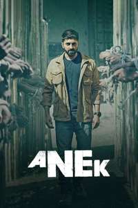 Anek - Poster