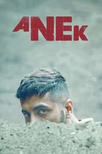 Anek - Poster