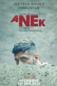 Anek - Poster