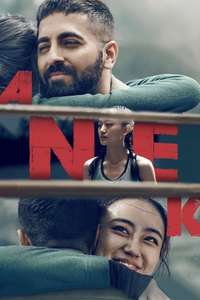 Anek - Poster