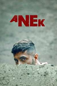 Anek - Poster