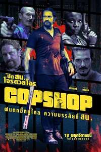 Copshop - Poster