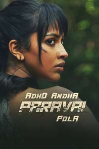Adho Andha Paravai Pola - Poster