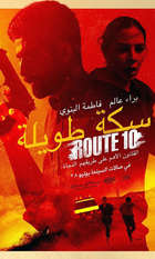Route 10