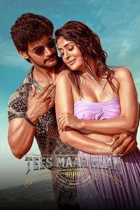 Tees Maar Khan - Posters