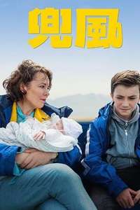 Joyride - Posters