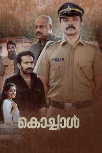 Kochaal - Poster