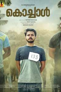 Kochaal - Poster