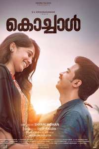 Kochaal - Poster