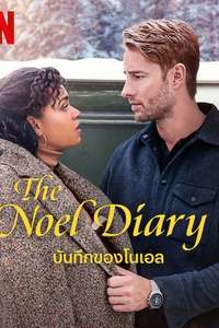The Noel Diary - Poster