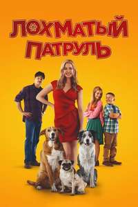 The Junkyard Dogs - Posters