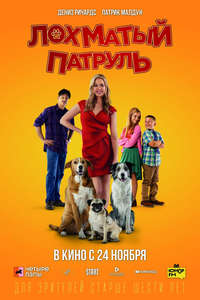 The Junkyard Dogs - Posters