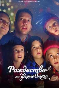 Christmas on Mistletoe Farm - Poster
