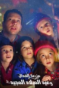 Christmas on Mistletoe Farm - Poster