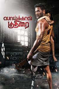Poikkal Kuthirai - Poster