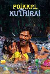 Poikkal Kuthirai