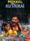 Poikkal Kuthirai