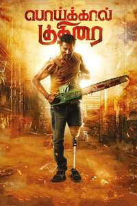 Poikkal Kuthirai - Poster