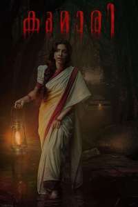 Kumari - Poster