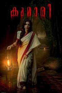Kumari - Poster