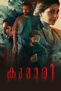 Kumari - Poster
