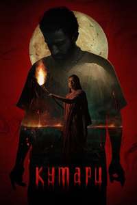 Kumari - Poster