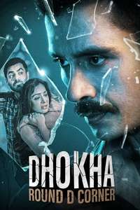 Dhokha: Round D Corner - Posters
