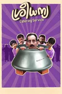 Sree Dhanya Catering Service - Poster