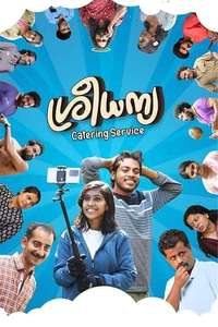Sree Dhanya Catering Service - Poster