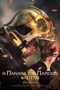 Notre-Dame on Fire - Poster