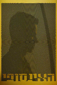 Infinite - Poster