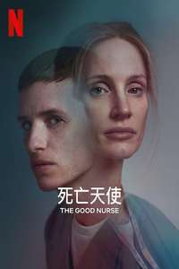 The Good Nurse - Poster