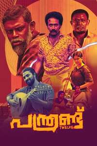 Panthrand - Poster