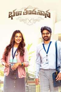 Bhala Thandanana - Posters