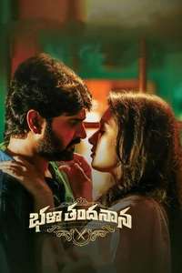 Bhala Thandanana - Posters