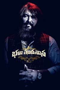 Bhala Thandanana - Posters