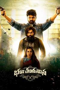 Bhala Thandanana - Posters