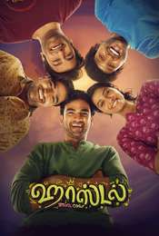 Hostel