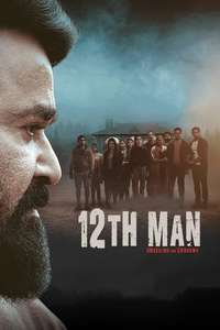 12th Man - Posters
