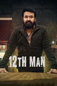 12th Man - Posters