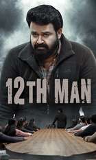 12th Man